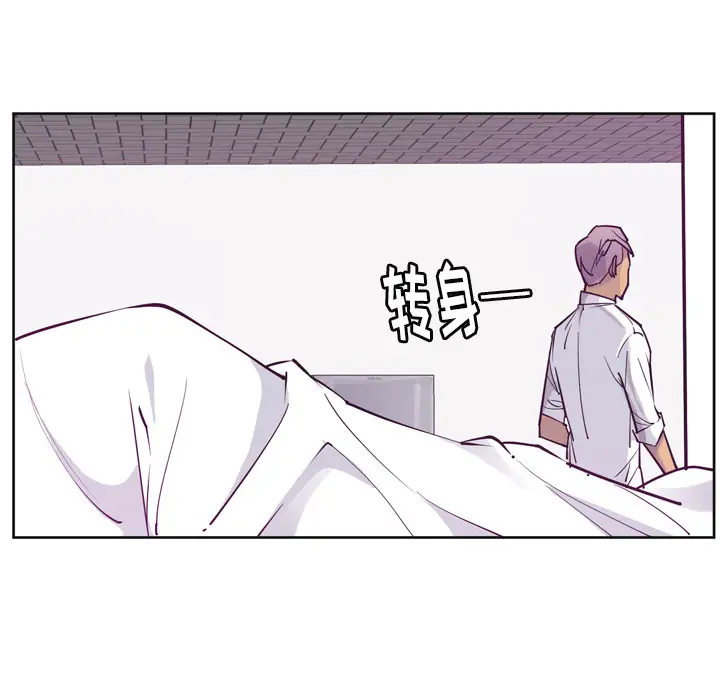 欲望人妻第36话