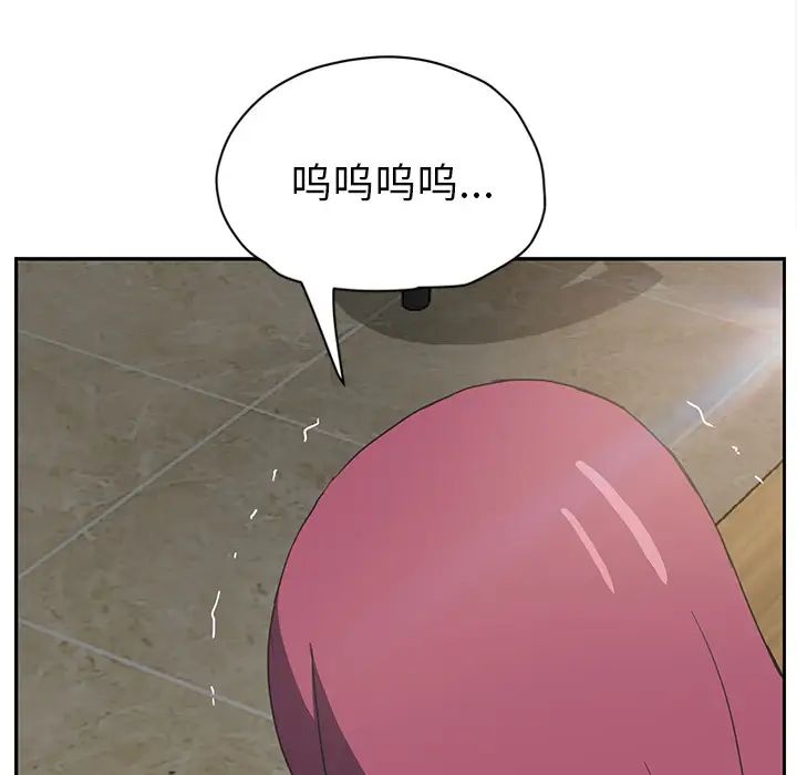 继母第51话完结