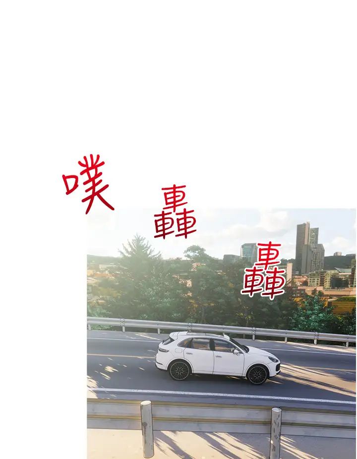 阿姨的家教课第36话-你勃起瞭吗?