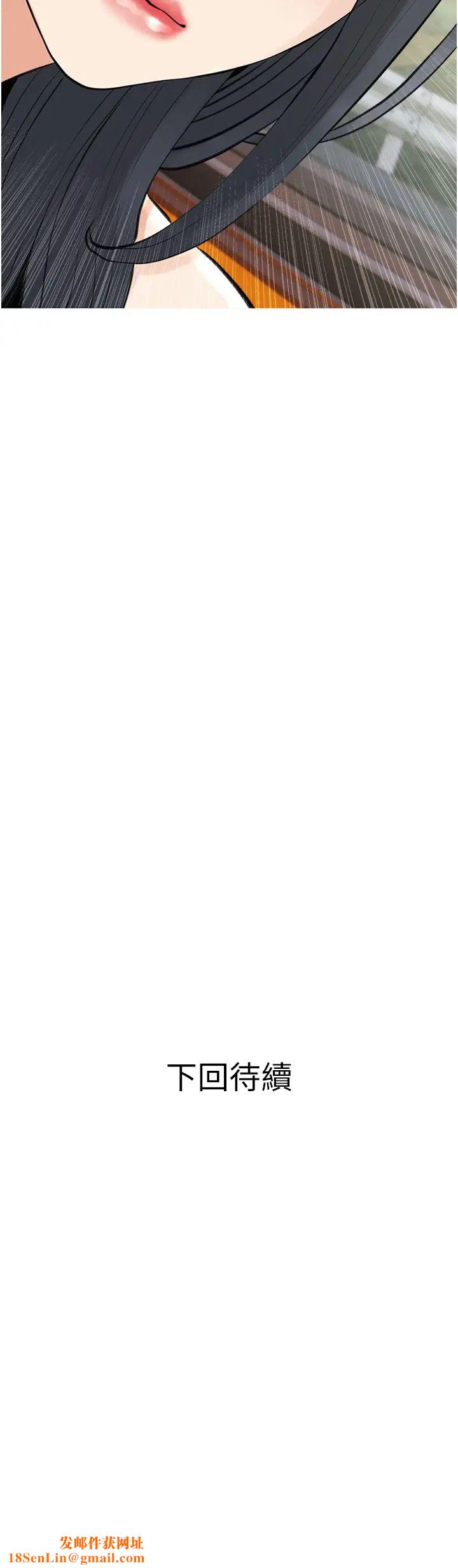 阿姨的家教课第36话-你勃起瞭吗?