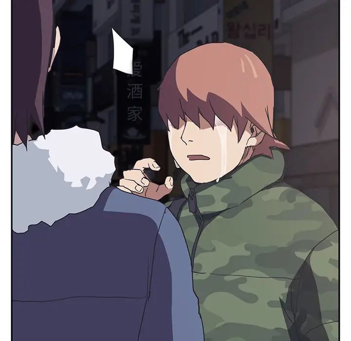 继母第51话完结