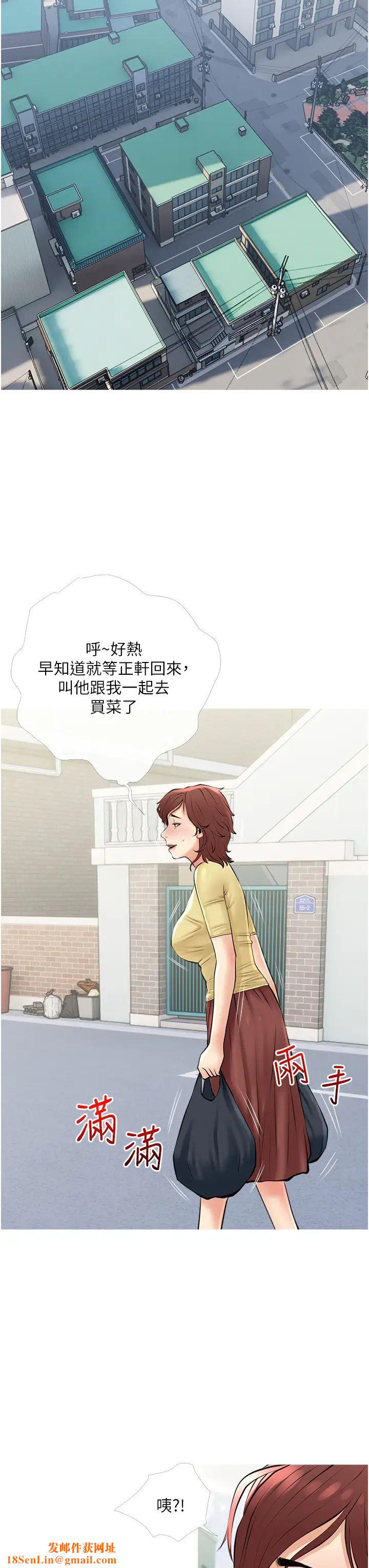 阿姨的家教课第37话-够湿瞭,直接放进来…