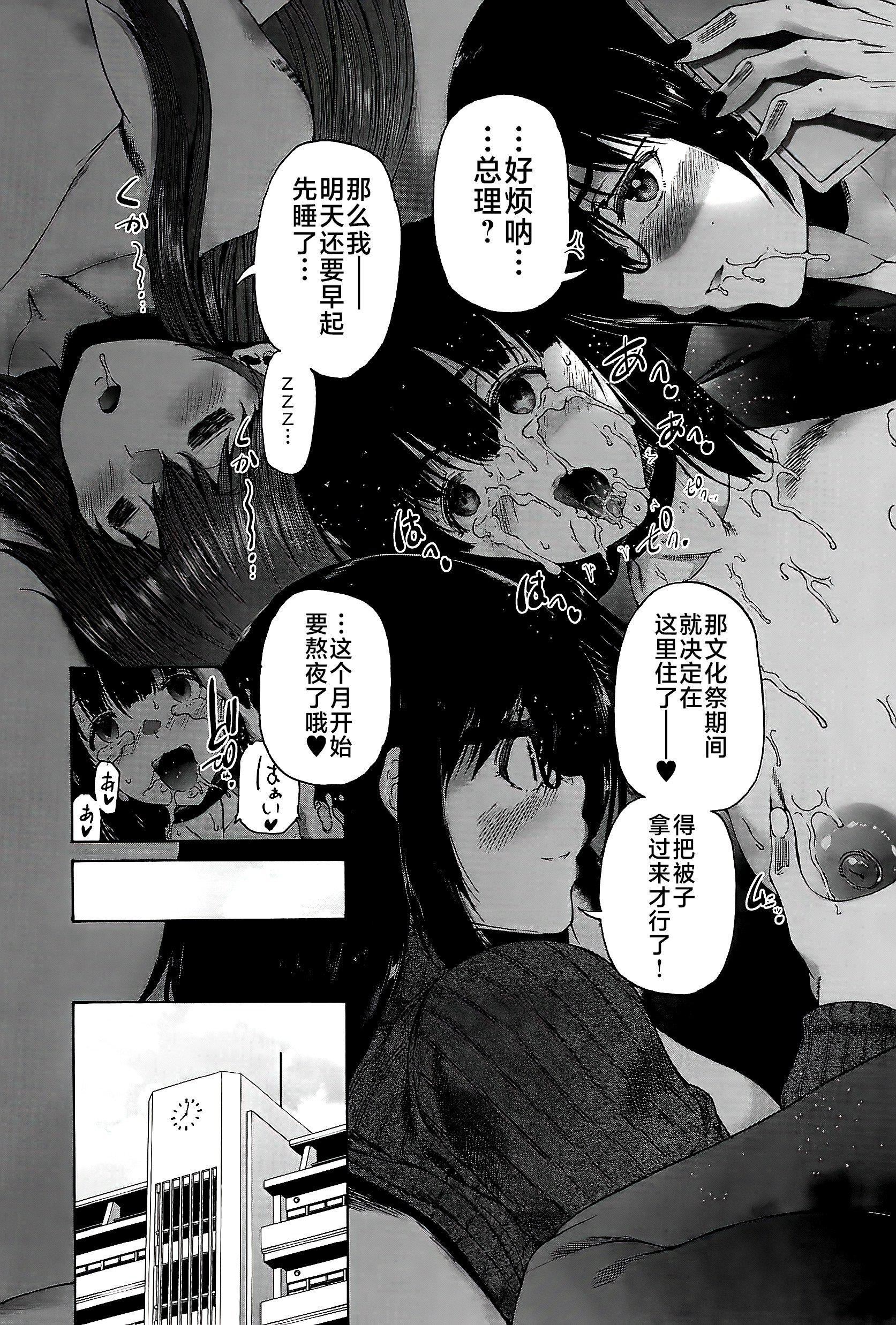 [和原ヨウ]ふたなり娘と学园ハーレム[不咕鸟汉化组][和原ヨウ]ふたなり娘と学园ハーレム[不咕鸟汉化组]