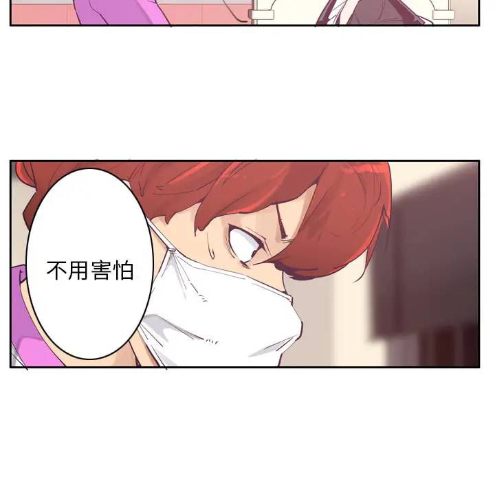 欲望人妻第37话