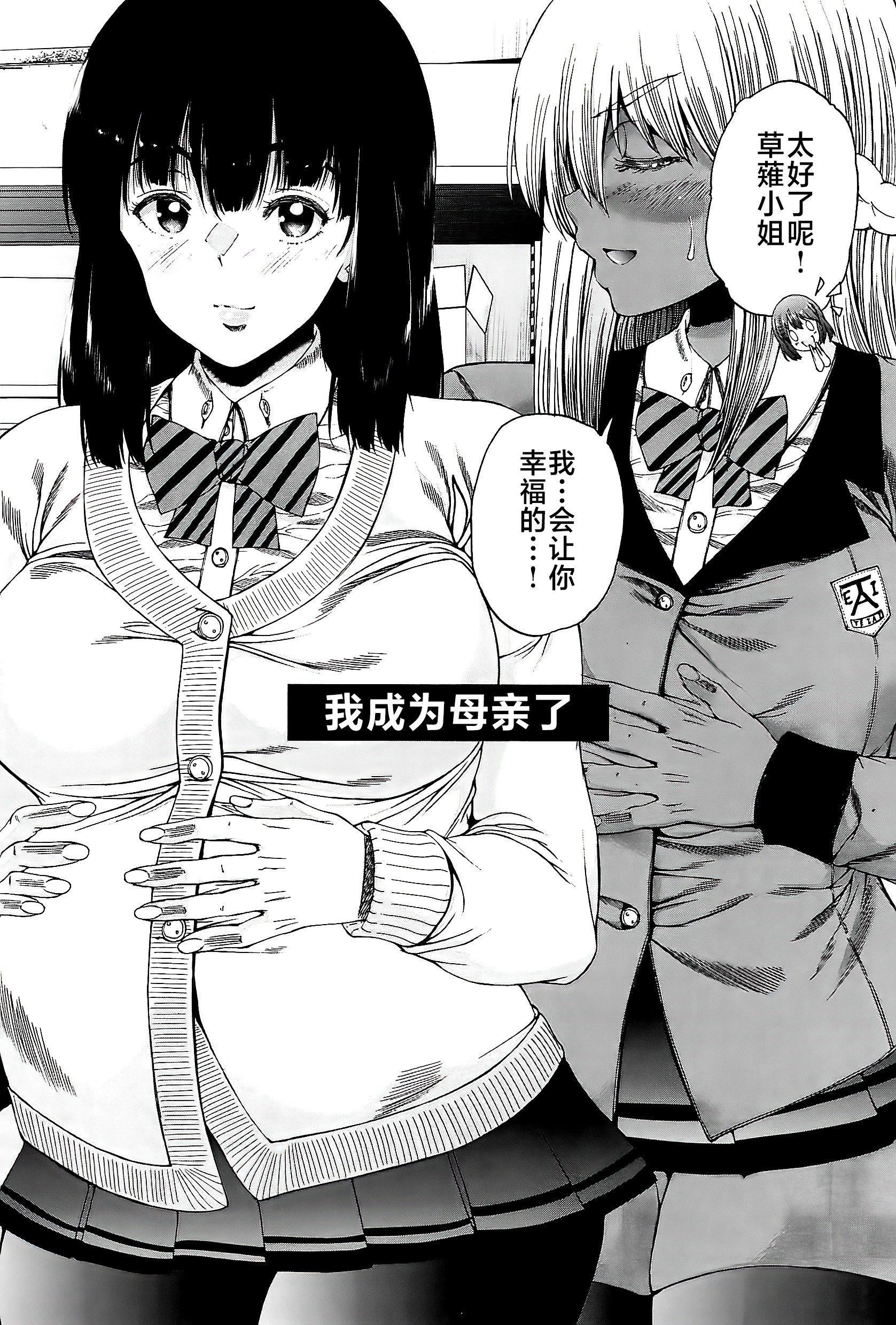 [和原ヨウ]ふたなり娘と学园ハーレム[不咕鸟汉化组][和原ヨウ]ふたなり娘と学园ハーレム[不咕鸟汉化组]