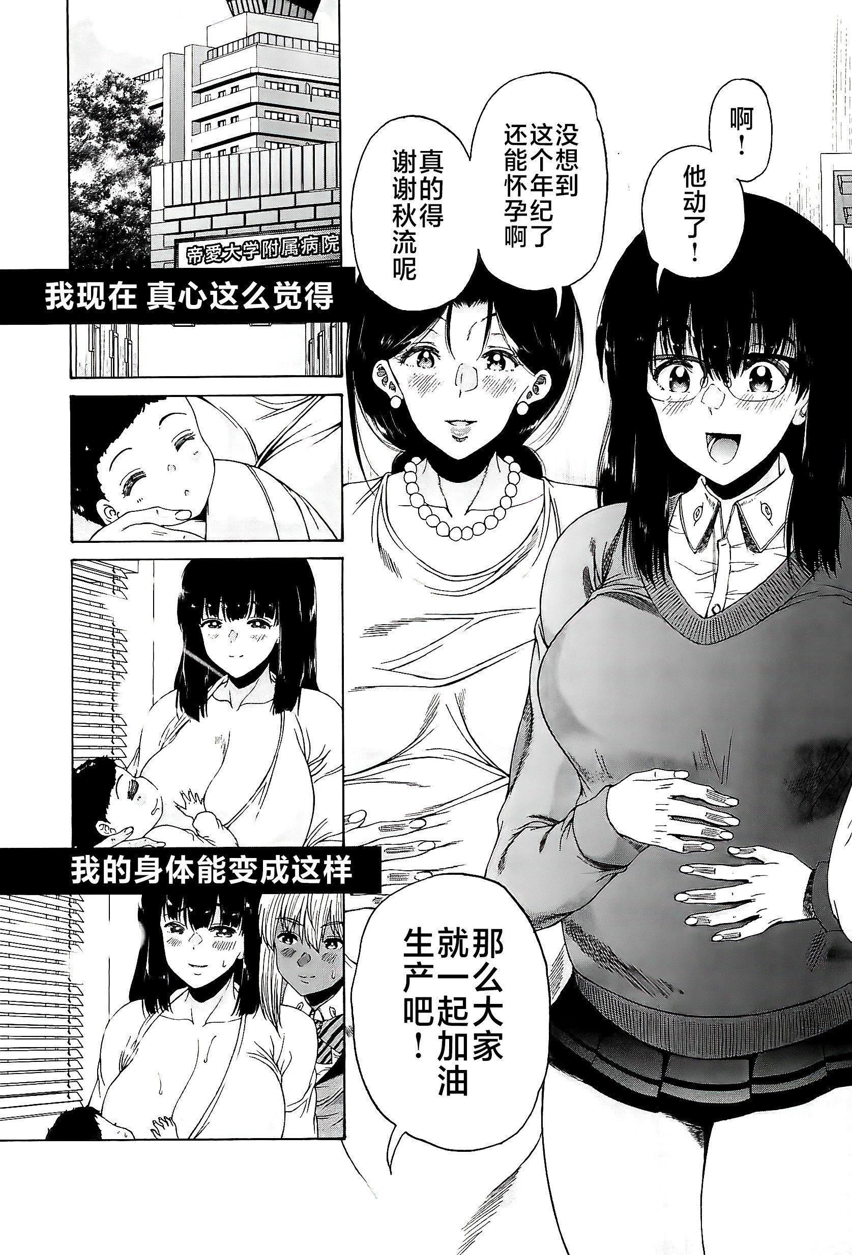 [和原ヨウ]ふたなり娘と学园ハーレム[不咕鸟汉化组][和原ヨウ]ふたなり娘と学园ハーレム[不咕鸟汉化组]