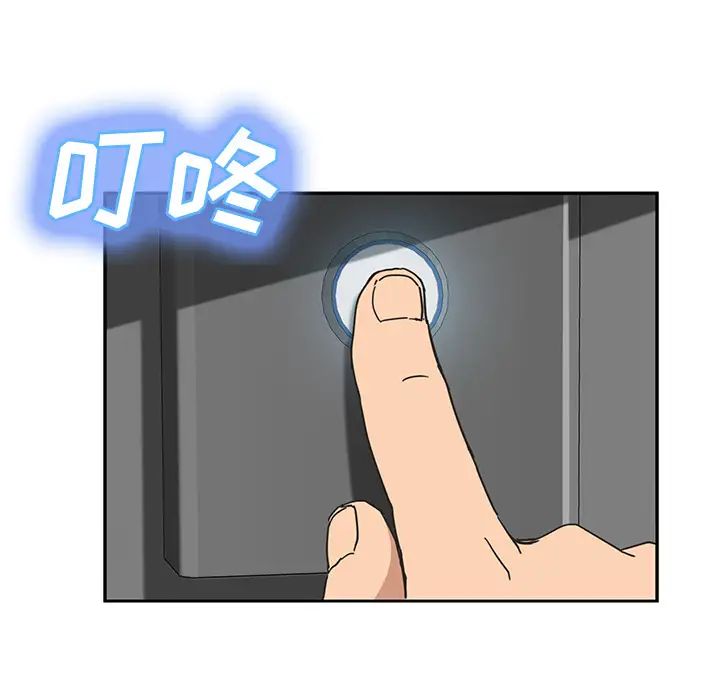 继母第51话完结