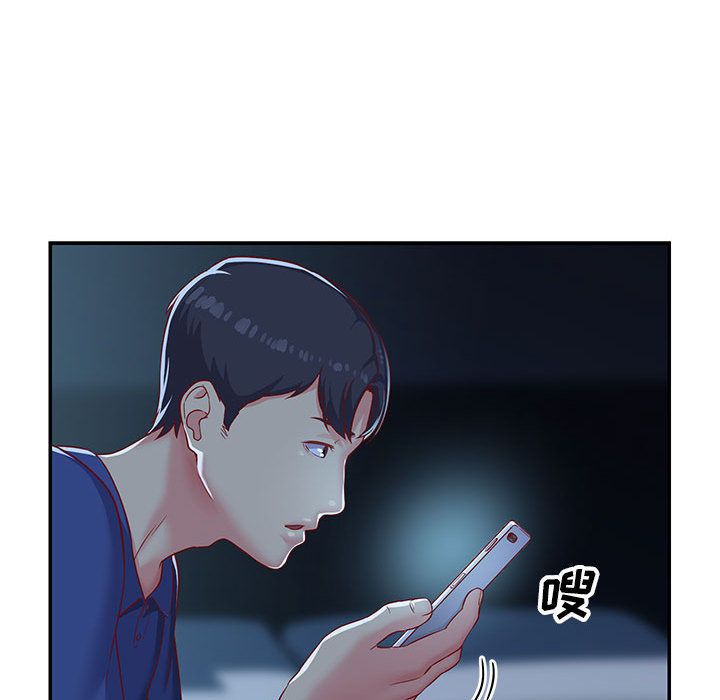 敲开你的门第1话