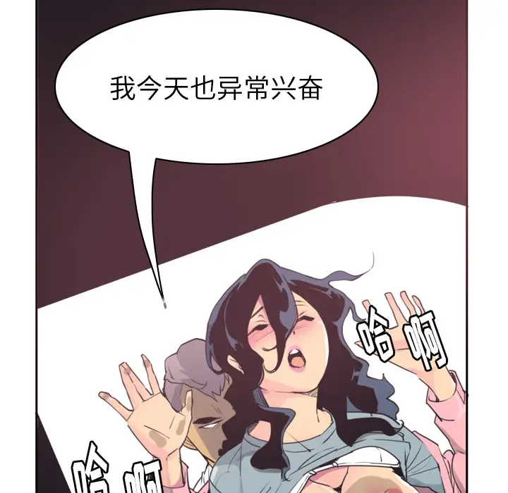 欲望人妻第37话