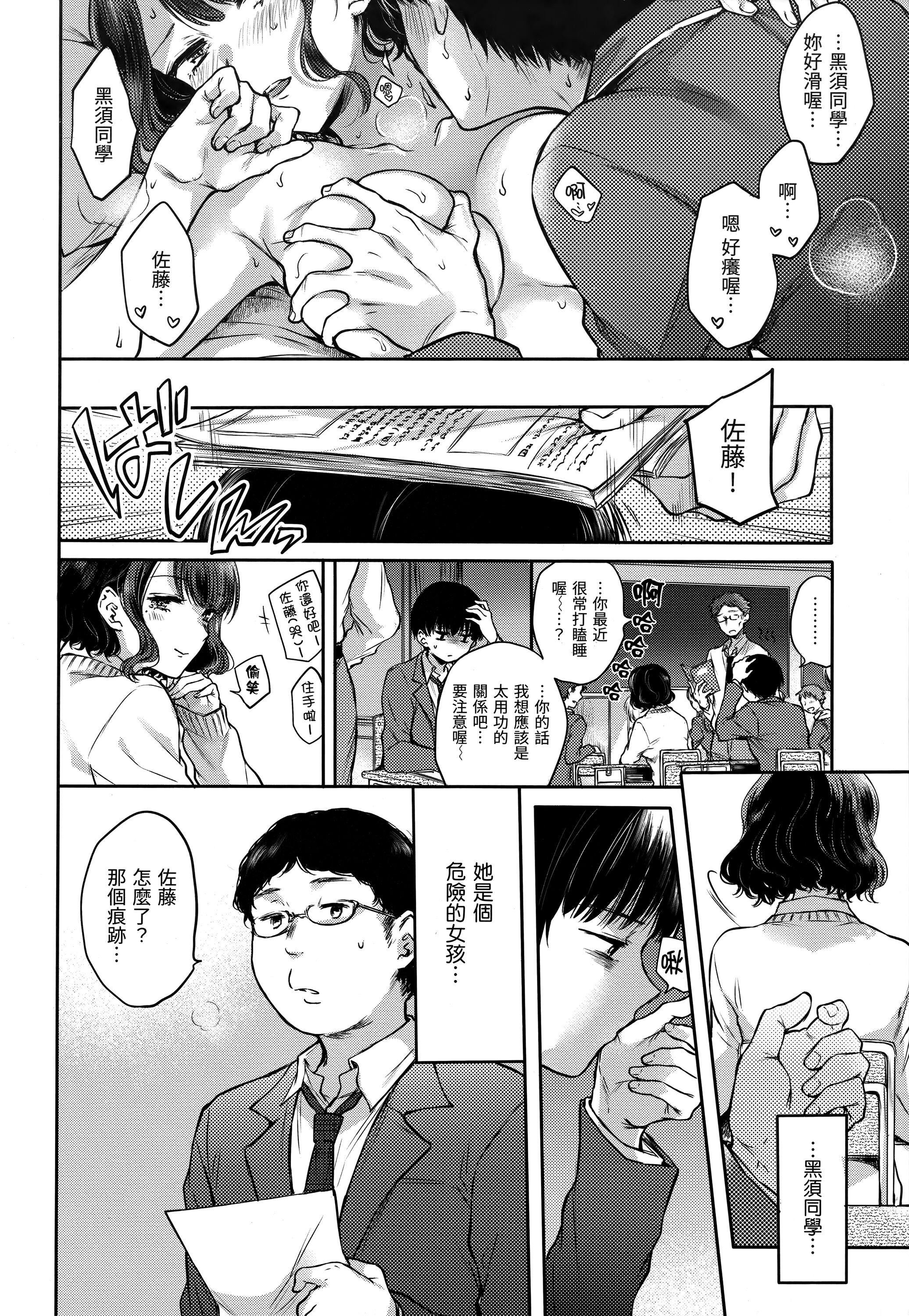 [雏原えみ]梦现ロマンティック｜朦胧之间的浪漫[d／art中文版][无修正][雏原えみ]梦现ロマンティック｜朦胧之间的浪漫[d／art中文版][无修正]