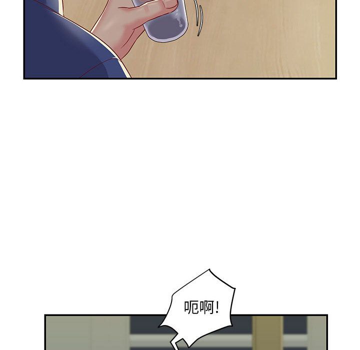 敲开你的门第1话