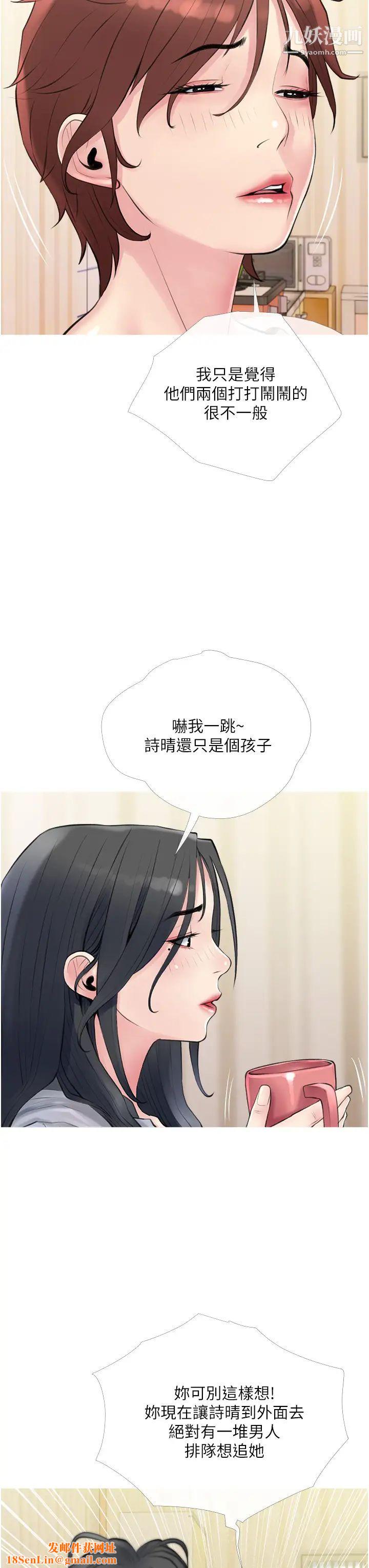 阿姨的家教课第40话-把裤子脱瞭,我想跟你做
