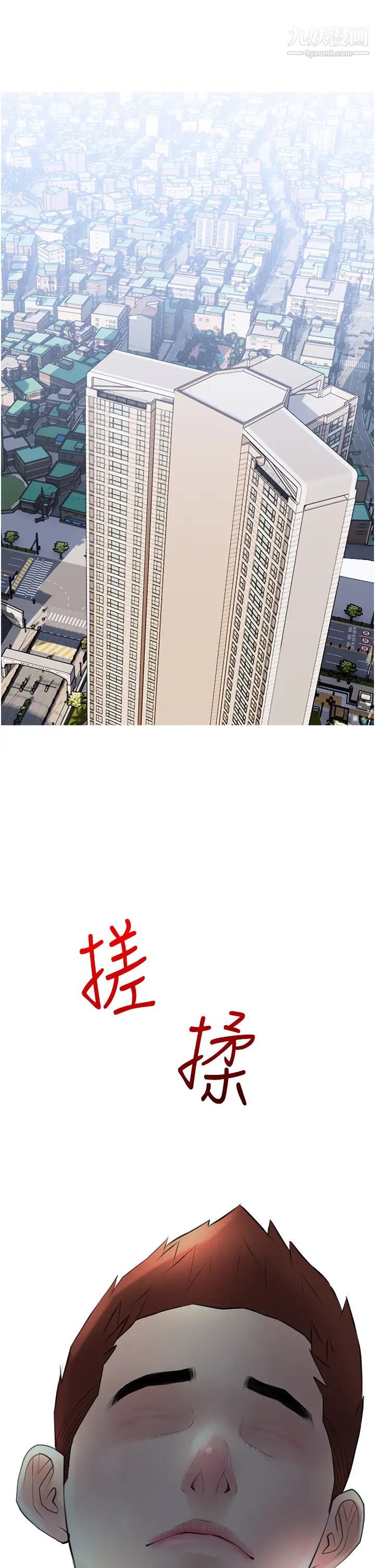 阿姨的家教课第40话-把裤子脱瞭,我想跟你做