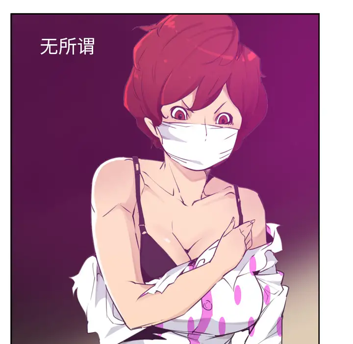 欲望人妻第37话