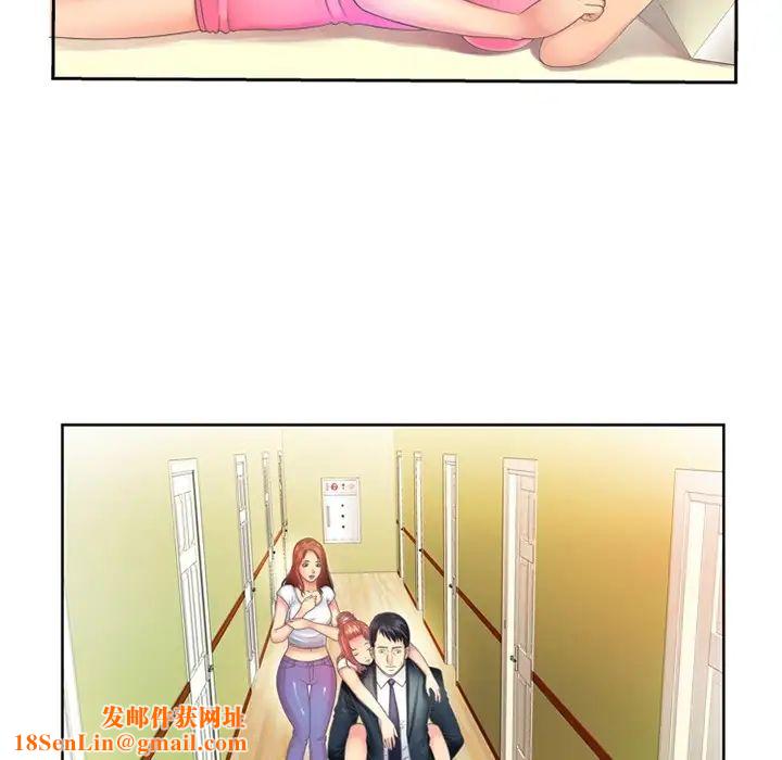 恋上闺蜜的爸爸预告篇