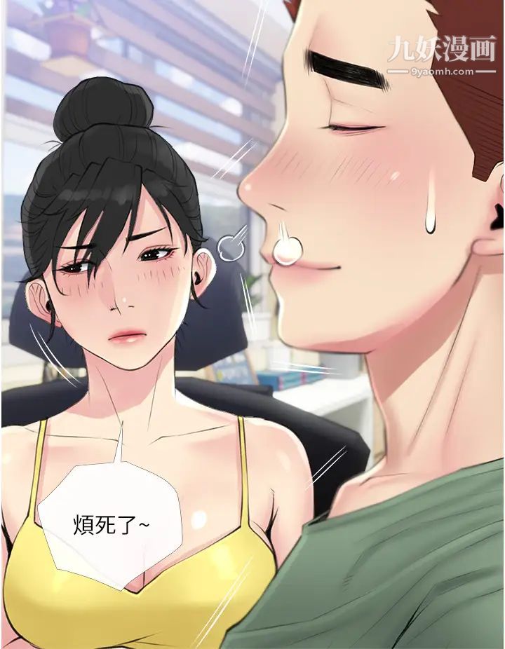 阿姨的家教课第40话-把裤子脱瞭,我想跟你做