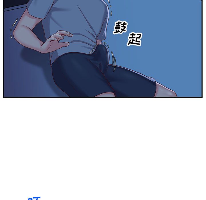 敲开你的门第2话