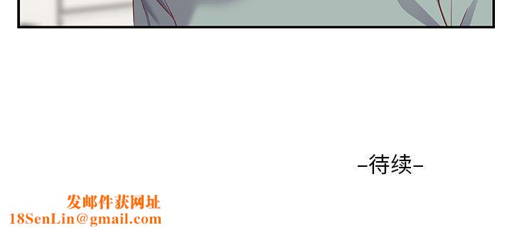 敲开你的门第2话