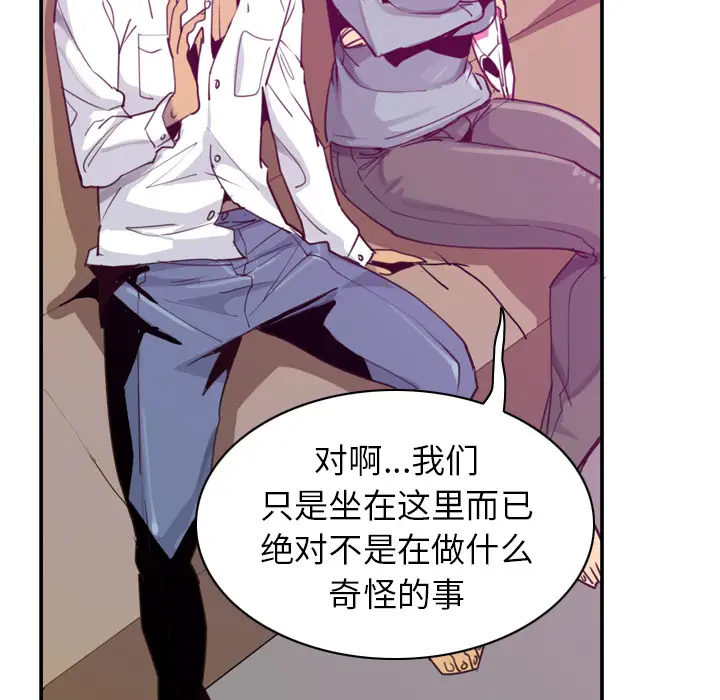 欲望人妻第38话