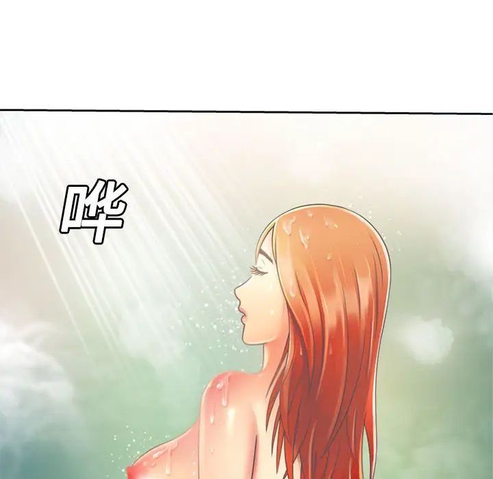 恋上闺蜜的爸爸第2话