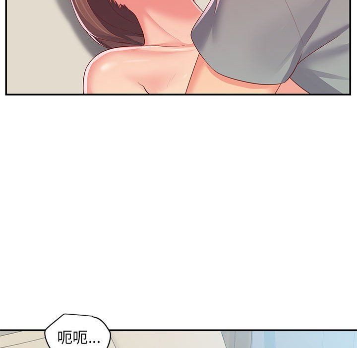 敲开你的门第3话