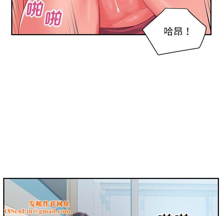 敲开你的门第3话