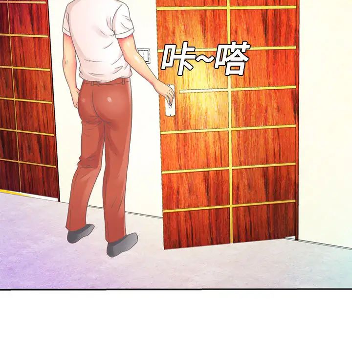 恋上闺蜜的爸爸第2话