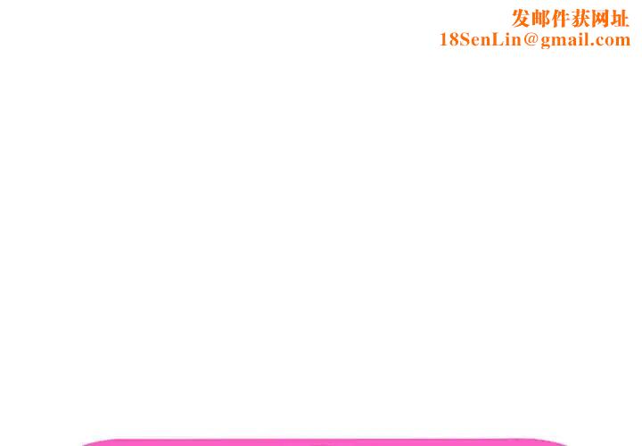 恋上闺蜜的爸爸第3话