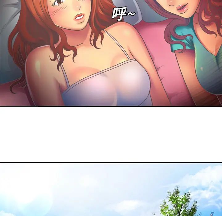 恋上闺蜜的爸爸第3话