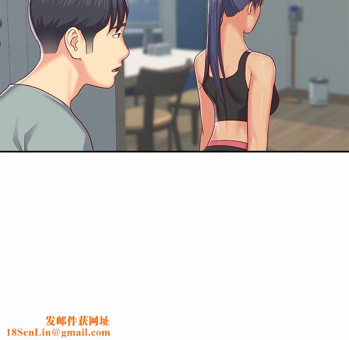 敲开你的门第4话