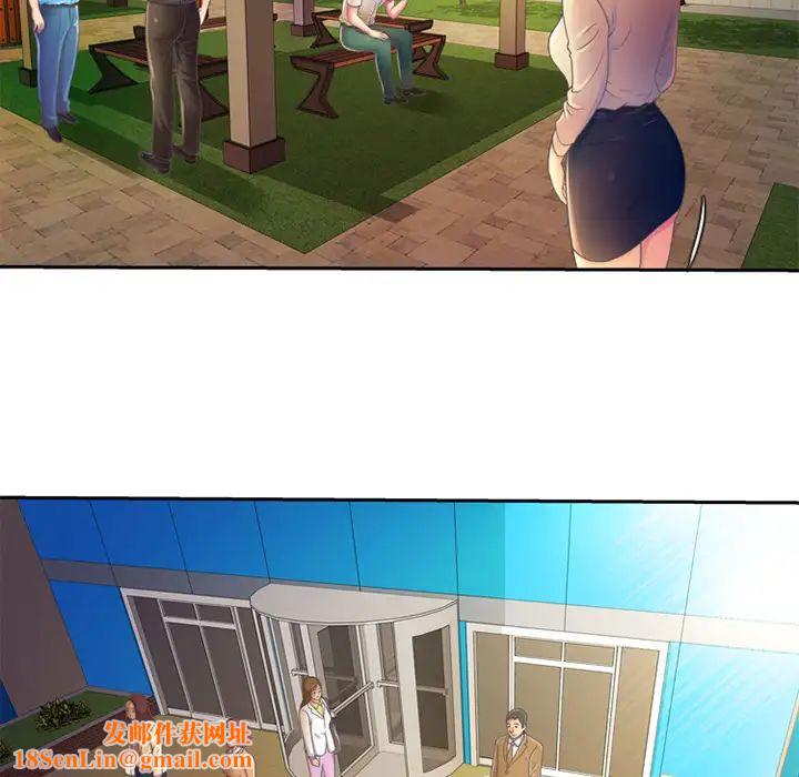 恋上闺蜜的爸爸第3话