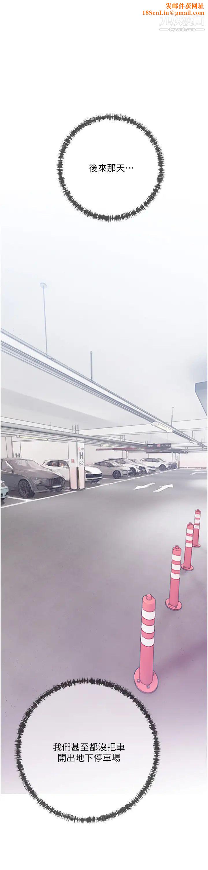 阿姨的家教课第47话-楼上邻居的裸体