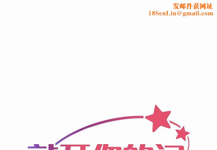 敲开你的门第5话