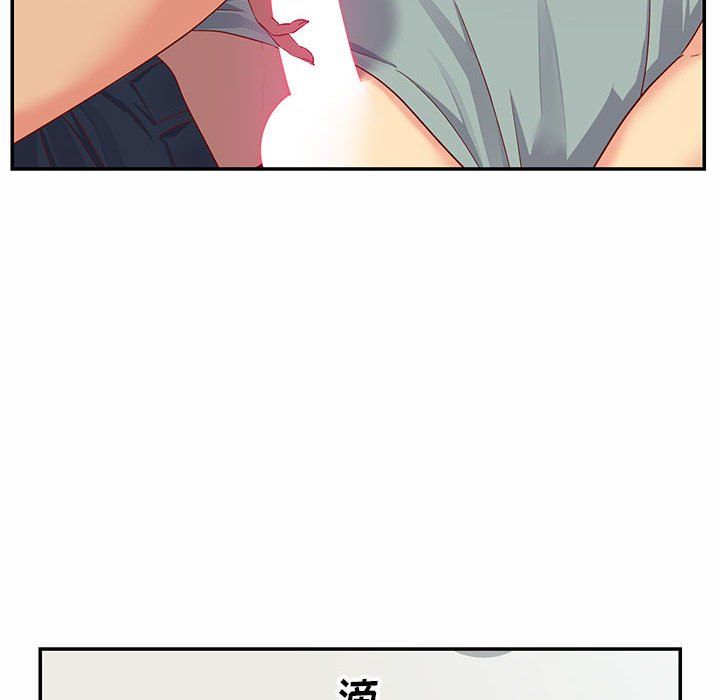 敲开你的门第5话