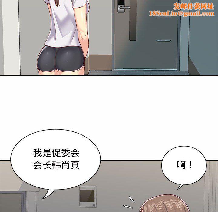 敲开你的门第5话