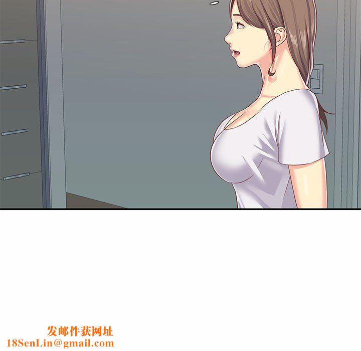 敲开你的门第5话