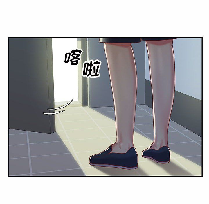 敲开你的门第5话