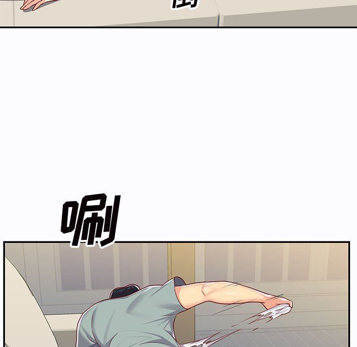 敲开你的门第5话