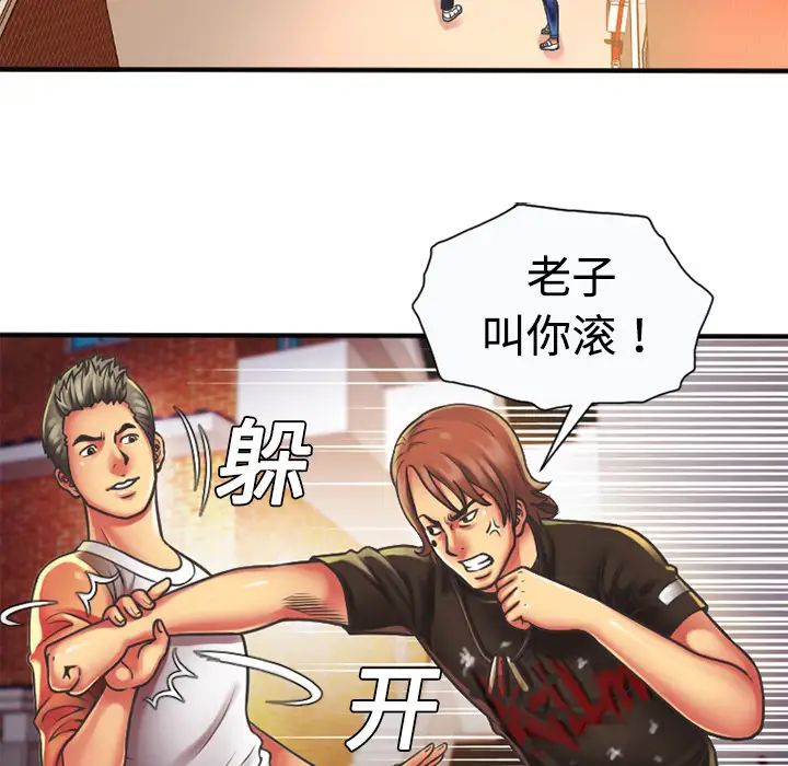 恋上闺蜜的爸爸第5话