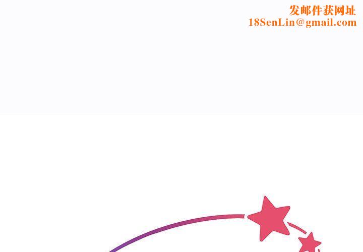 敲开你的门第7话