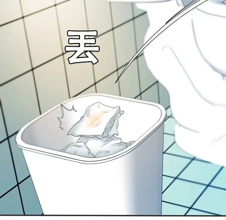 恋上闺蜜的爸爸第5话