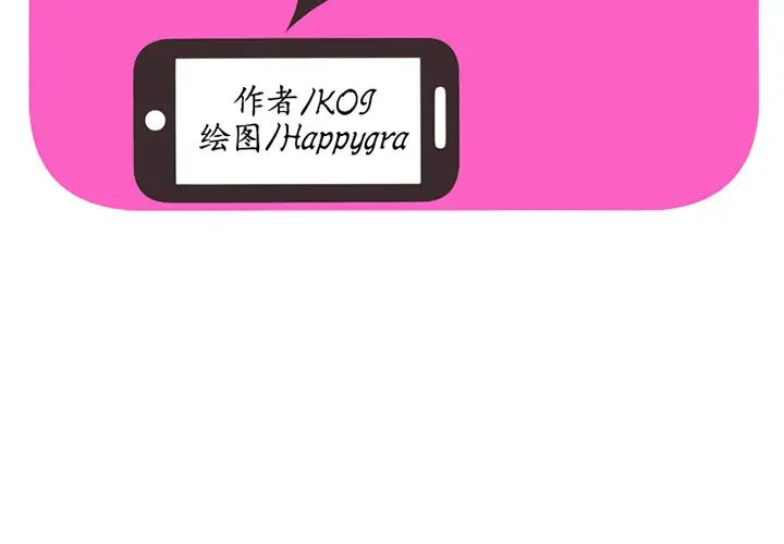 恋上闺蜜的爸爸第6话