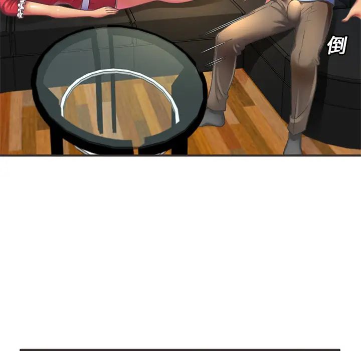 恋上闺蜜的爸爸第7话