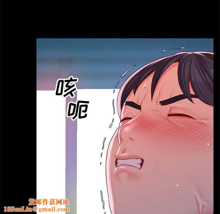 敲开你的门第8话