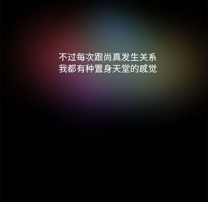 敲开你的门第8话