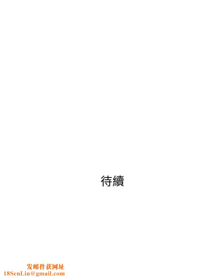 阿姨的家教课第59话-把我里面灌满