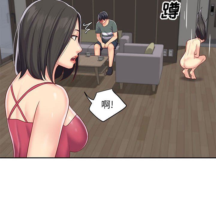 敲开你的门第10话