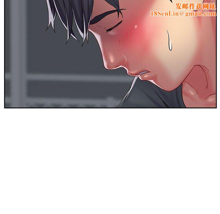 敲开你的门第10话