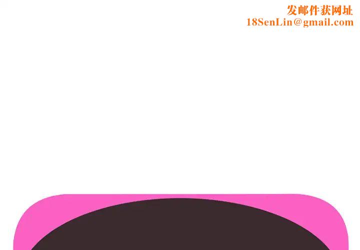 恋上闺蜜的爸爸第11话