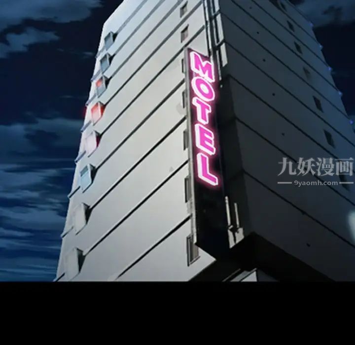 委託人第43话